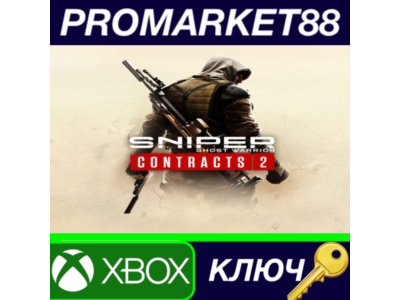 ⭐ Sniper Ghost Warrior Contracts 2 Deluxe Arsenal Editi