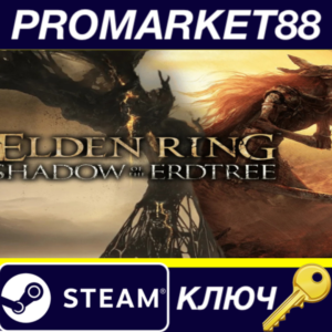 ⭐ ELDEN RING: Shadow of the Erdtree Edition NA/ PC Stea