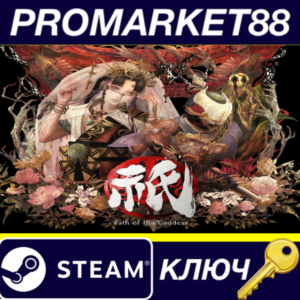 ⭐ Kunitsu-Gami: Path of the Goddess NA PC Steam Key 🔑U