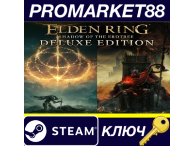 ⭐ ELDEN RING: Shadow of the Erdtree Deluxe Edition NA P