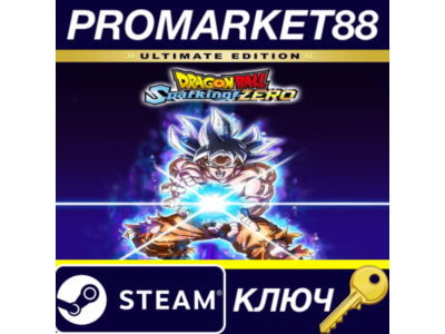 ⭐ DRAGON BALL: Sparking! ZERO Ultimate Edition Steam КЛ