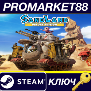 ⭐ Sand Land Deluxe Edition PC Steam Key 🔑 EU+US