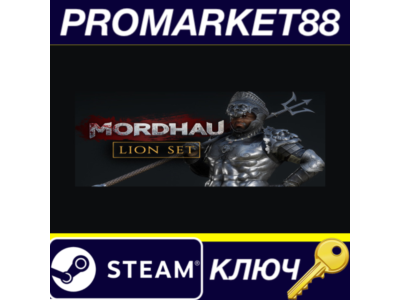 ⭐ MORDHAU - Lion Set DLC Steam Key 🔑 GLOBAL