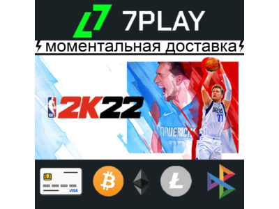 NBA 2K22 Anniversary Edition - Оффлайн Steam [24/7]
