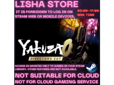 Yakuza 0+Director&acute;s Cut Стим Оффлайн на 90 дней