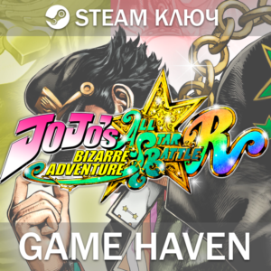 JoJo's Bizarre Adventure: All-Star Battle R 🔑 Steam 0%