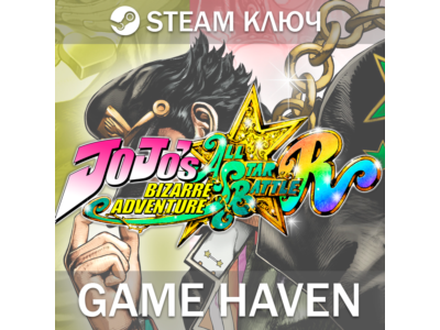 JoJo's Bizarre Adventure: All-Star Battle R 🔑 Steam 0%