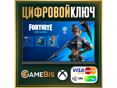 🟢[ FORTNITE ] НАБОР «ЦУНАМИ + 600 VB» XBOX КЛЮЧ 🔑