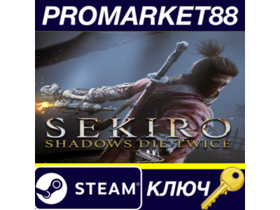 ⭐ Sekiro: Shadows Die Twice EU Steam Key 🔑EUROPE
