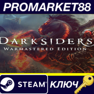 ⭐Darksiders Warmastered Edition EU Steam КЛЮЧ 🔑ЕВРОПА