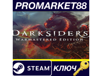 ⭐Darksiders Warmastered Edition EU Steam КЛЮЧ 🔑ЕВРОПА