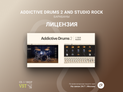 🌐 XLN Addictive Drums Rock 🔑 Официальный ключ