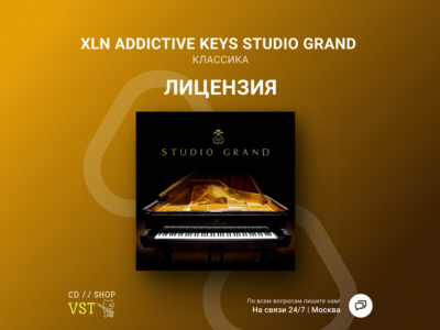 🌐 XLN Addictive Keys Studio Grand 🔑 Официальный ключ