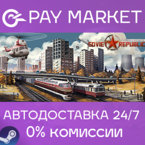 ⚡️Steam RU- Workers & Resources: Soviet Republic | AUTO
