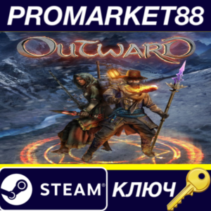 ⭐ Outward NA Steam КЛЮЧ 🔑 США