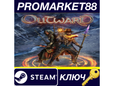 ⭐ Outward NA Steam КЛЮЧ 🔑 США