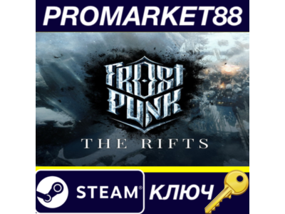 ⭐Frostpunk - The Rifts DLC Steam КЛЮЧ 🔑GLOBAL