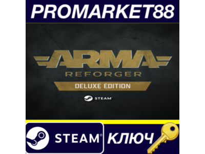 ⭐ Arma Reforger Deluxe Edition PC Steam Key 🔑GLOBAL