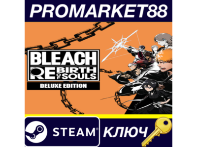 ⭐ BLEACH Rebirth of Souls Ultimate Edition EU Steam КЛЮ