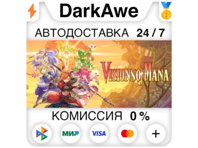 Visions of Mana STEAM•RU ⚡️АВТОДОСТАВКА 💳0%