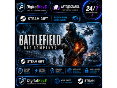 Battlefield: Bad Company 2 Steam Gift без ограничений п