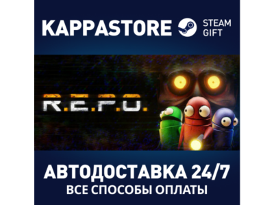 R.E.P.O.⚡АВТОДОСТАВКА Steam RU/BY/KZ/UA
