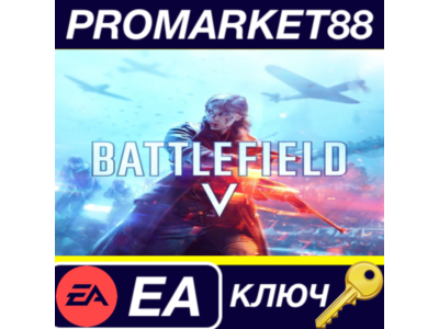 ⭐ Battlefield V EU EA App Key  🔑 EUROPE