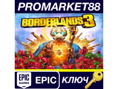 ⭐ Borderlands 3 EU Epic Games Key 🔑 EUROPE