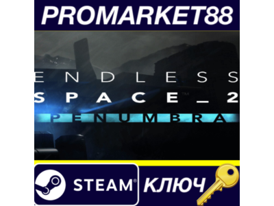 ⭐ Endless Space 2 - Penumbra DLC Steam Key 🔑GLOBAL