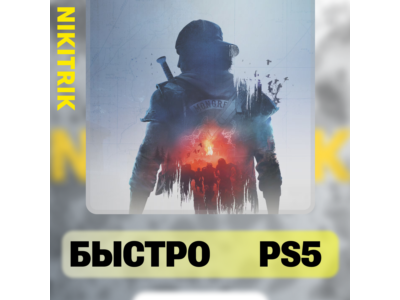 💜 Days Gone Remastered | PS5 | БЫСТРО 💜