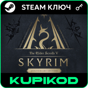 🔑The Elder Scrolls V: Skyrim Anniversary Edition🔥