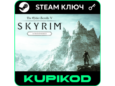 The Elder Scrolls V: Skyrim 🔑Steam ключ🔥 Special Edition🔥