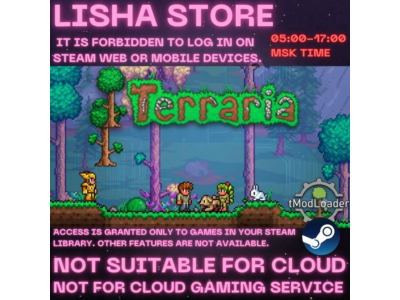 Terraria+TmodLoader Стим Оффлайн на 90 дней