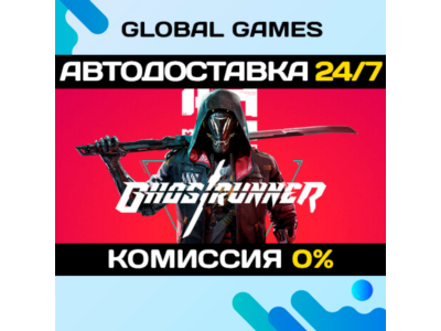 GhostRunner🔑Steam Ключ РФ+СНГ