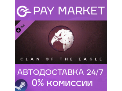 ⚡Steam RU Northgard - Hræsvelg, Clan of the Eagle| AUTO