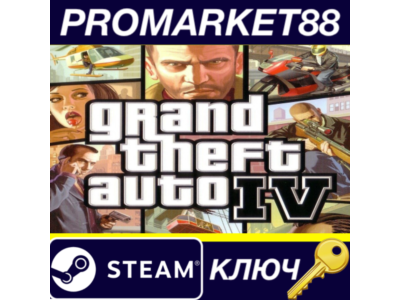 ⭐ Grand Theft Auto IV Complete Edition UK PC Steam Key
