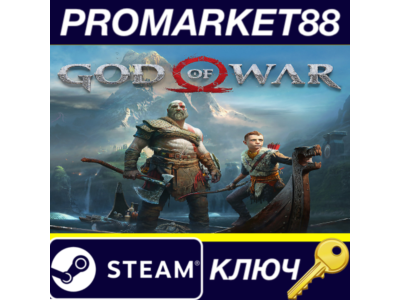 ⭐ God of War PC Steam Key 🔑 CN+IN