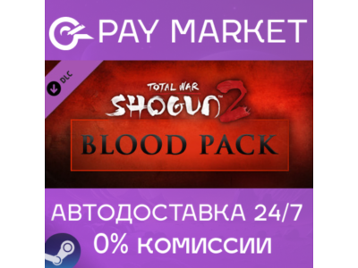 ⚡️Total War: Shogun 2 - Blood Pack | АВТО RU Steam Gift