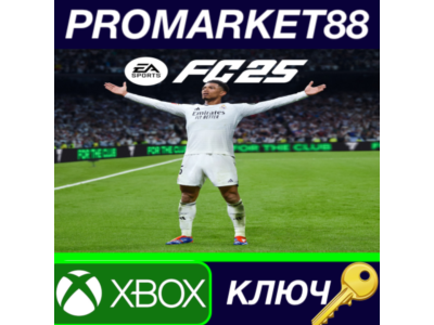 ⭐ EA SPORTS FC 25 CH XBOX One / Xbox Series X|S КЛЮЧ