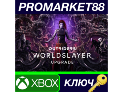Outriders - Worldslayer Upgrade DLC XBOX One / Xbox Ser
