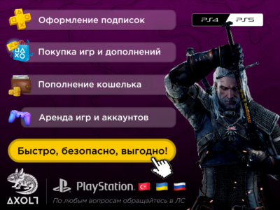 🎮ПОДПИСКА ТУРЦИЯ PS PLUS | EA PLAY🎮 БЫСТРО! 🎁