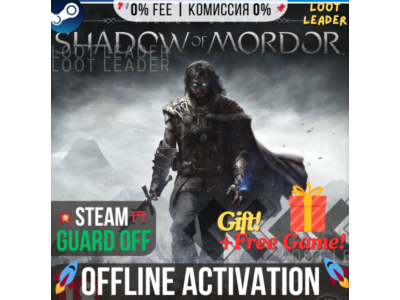 Middle-earth: Shadow of Mordor/ Steam/Offline