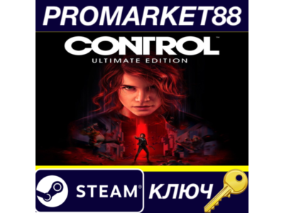 ⭐ Control Ultimate Edition EMEA Steam Key 🔑EU+TR