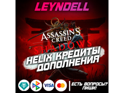 Uplay/Steam/Epic | PS5🟢AC Shadows HELIX CREDITS+DLC✅RF