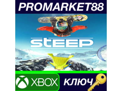 ⭐ Steep EU XBOX One КЛЮЧ 🔑 ЕВРОПА