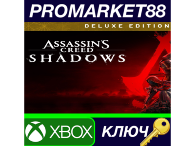 ⭐ Assassin’s Creed Shadows Deluxe Edition Xbox Series X
