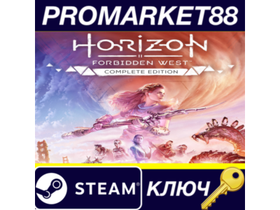⭐ Horizon Forbidden West: Complete Edition Steam КЛЮЧ