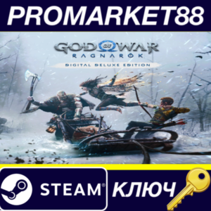⭐God Of War Ragnarök Deluxe Edition Steam КЛЮЧ 🔑США
