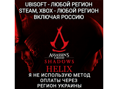 ❤️UPLAY