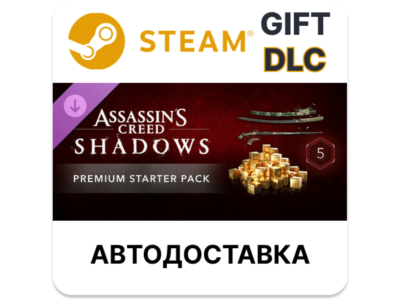 ✅Assassin's Creed Shadows - Premium Starter Pack🎁Steam